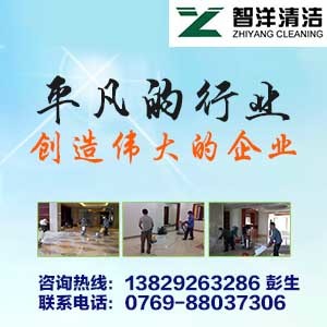 大朗专业的工厂清洁外包服务 提升效率与环境的明智选择