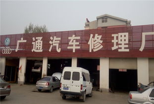 酷配商城广通汽车修理厂 专业进排气系统清洗，守护爱车性能与环保